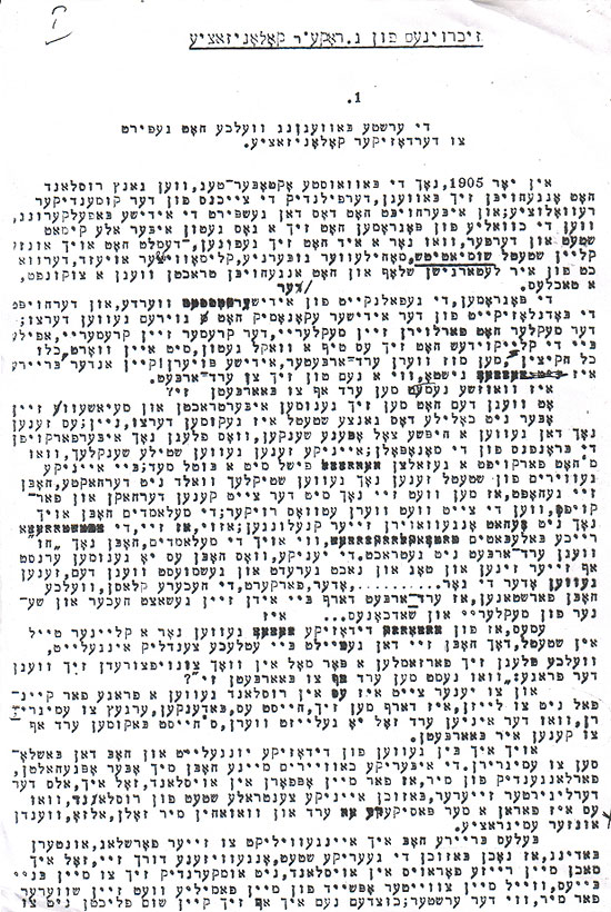 Memorias_Isaac_Locev_maquina.jpg