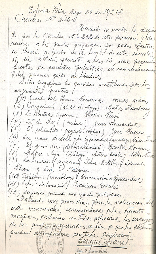 escuela_31_4.jpg